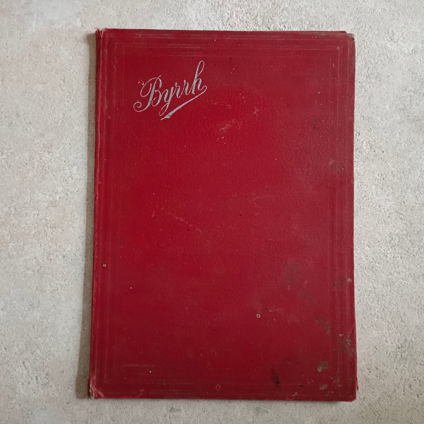 Porte-menu  