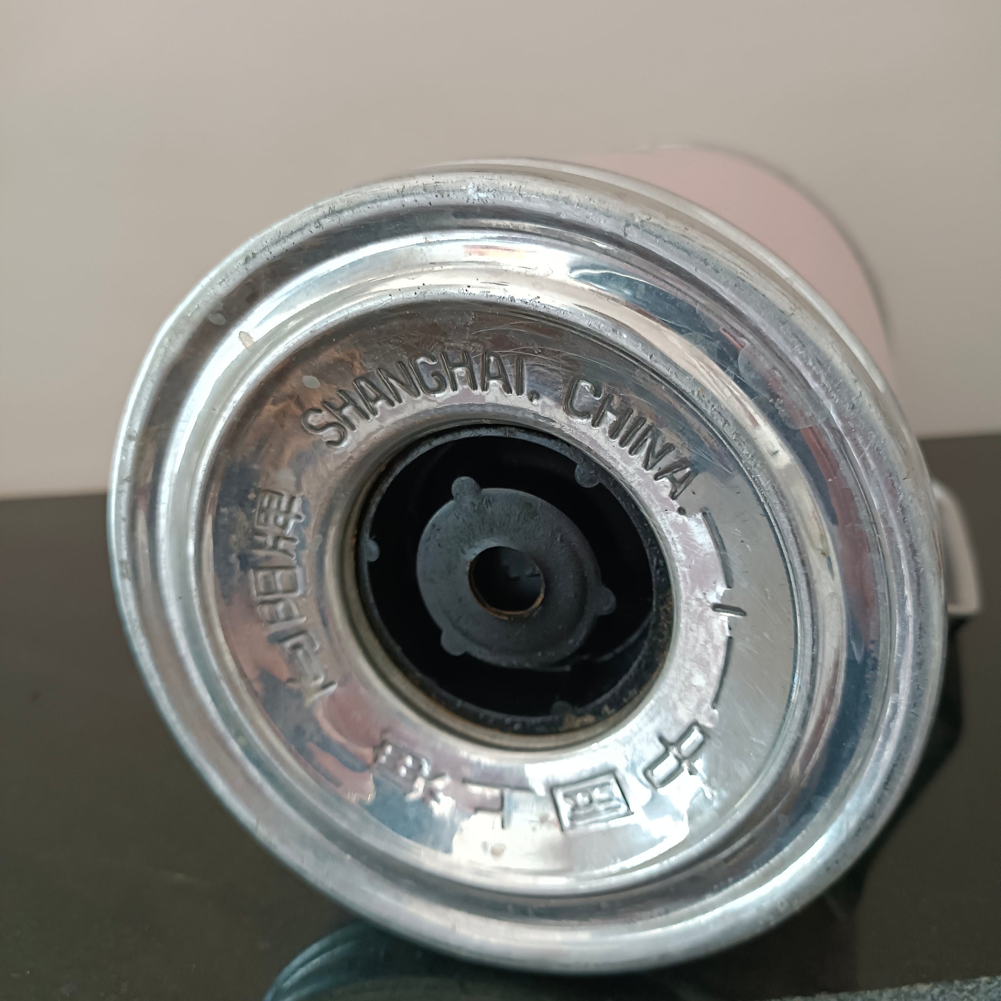 Thermos  