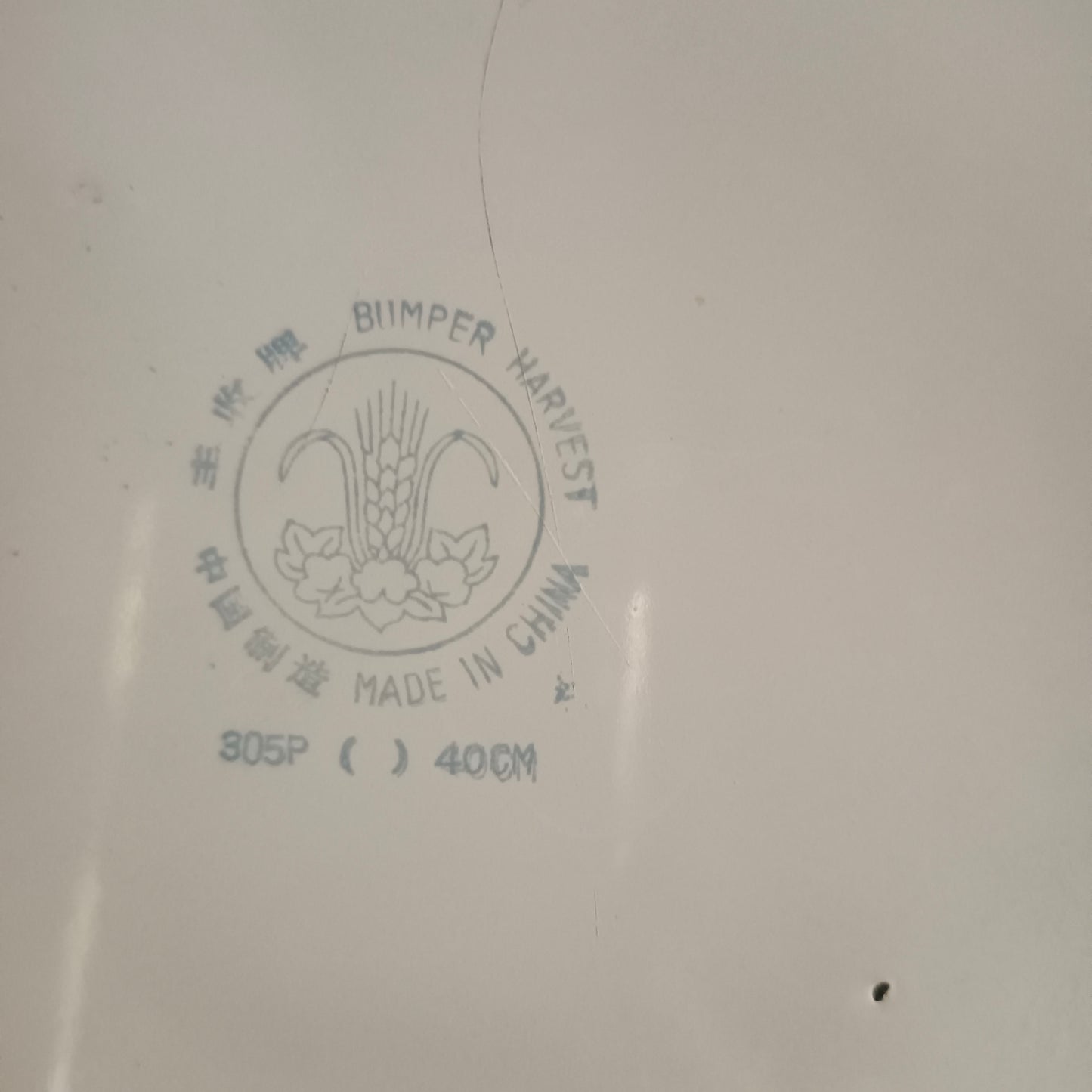 Plat ovale  